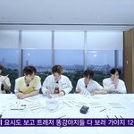 [트레저] 트레저 <b>똥강아지</b>들ㅋㅋㅋ