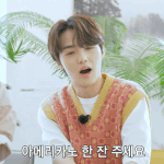 [트레저] 진짜 김도영ㅋㅋㅋㅋㅋㅋㅋ