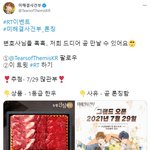 미해결사건부 이벤트 근황