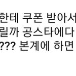 [추반] 인스타 팔로워 늘리깅