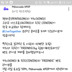 [펜타곤] <b>잇츠</b>라이브!!!!