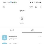 ㄲㅏ톡 <b>오픈</b>채팅... 이거 안오게하는방법 아시는분?
