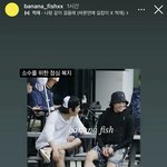 [NCT즌] 바피 <b>복지</b>짤 또 올림ㅋㅋㅋㅋㅋㅌ