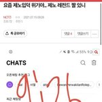 [NCT즌] 난 그 조선족샛기가 버블 <b>산</b>게 더 소름임