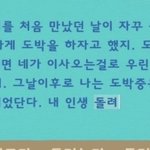 [댓글부탁해] 아 틱톡 ㅅㅂ _같네