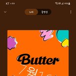 [방탄소년단] ㅋㅋㅋㅋㅋㅋㅋㅋㅋㅋㅋㅋ이거