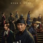 넷플릭스 드라마 중 잼있었던 것은?