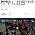 [이것좀봐줘] 오늘 뉴스 <b>성별</b> 구라침 ㄷㄷ