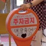 [트레저] 팬톡에서 이런 말하기 싫지만
