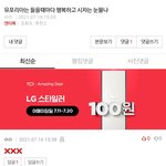 [군대] 금지 <b>빌런</b> 개웃기다ㅋㅋㅋㅋㅋ