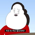 넷카마 해본사람