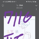 [방탄소년단] 툽<b>아투</b> 버엄규님 애들 언급ㅋㅋㅋㅋㅋㅋㅋ