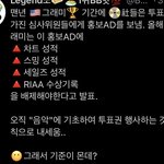 [군대] 그래미 <b>룰</b> 바꾼거 ㅈㄴ 어이없어