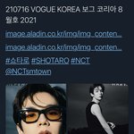 [NCT즌] 보그 8월호 개인화보
