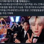 [댓글부탁해] 아니 나 몬엑 입덕했는데