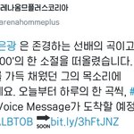 [BTOB] 아레나<b>옴므</b>