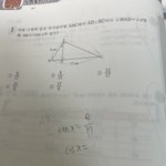 [댓글부탁해] 수학잘하는판녀들아 이것좀 풀어줘ㅠㅠ
