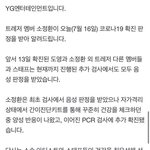 [모두드루와] 트레저 <b>정환</b>이 도영이에 이어 2번째