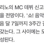 [NCT즌] 젱우 다음주 아니고 다음<b>달</b>부터 볼 수 잇대