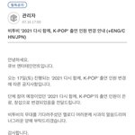 [BTOB] 뭐지