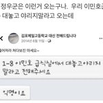 [모두드루와] 야 그럼 이제 <b>매주</b> 이 조합을 볼 수 있는 거냐?