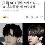[NCT즌] <b>김포</b>제일공고 조합