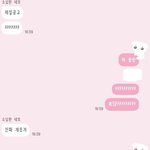 [NCT즌] <b>스테이</b> <b>친구</b>랑 개좋아했는데