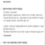 [댓글부탁해] 얘들아 나 미용실 잘 모르는데 도와줭