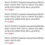 [더보이즈] 주연이 표지 4종류인가봐.. (구매링크도 추가했어!...