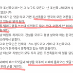 [이것좀봐줘] <b>여초</b>카페가 한심한 이유