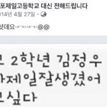 [NCT즌] 김포<b>공고</b> 세계관