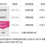 [NCT즌] <b>헬퓨</b> 키노 예상보다 빨리 오네