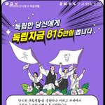 독립하는 청년을 위한 <b>지원이</b> 있네용