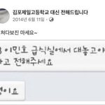 [스키즈] <b>김포공고</b> 세계관 대박(타돌언급 미안ㅠㅠ)