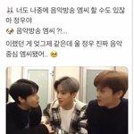 [NCT즌] 이때 <b>생각</b><b>난다</b>..