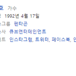 [펜타곤] 애들 <b>프로필</b>