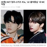 정우랑 리노 음악<b>중심</b> 새 엠씨임