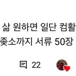 [NCT즌] 내가 들어본 빠혐하는 아이돌 기강잡는 한마디 중에 이게...