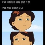 [댓글부탁해] <b>인스타</b> 잘 아는 애들 와봐