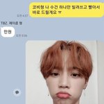 [더보이즈] 하 타팬 저에요..
