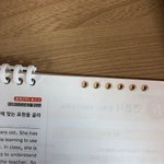 [댓글부탁해] 나 <b>제본</b> 첨 해봤는데..ㅋㅋ