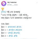 [BTOB] 이번엔 <b>성재</b>다
