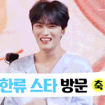 사랑의 콜센타 김재중 본 사람