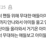 [군대] <b>아미</b>들아 궁금한거있는데