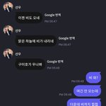 [더보이즈] 비를 대하는 <b>태도</b>
