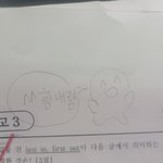 이상한게 그려져 잇음