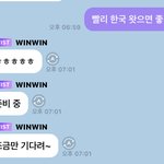 [NCT즌] <b>동스청</b> 빨리와