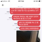 쉬발 이것도 사기 아니냐 솔직히