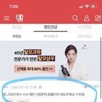 [더보이즈] 더비들 이거 베플 좀 갈아줘 ‼️‼️