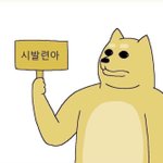 [댓글부탁해] 내일 스카 첨가는데